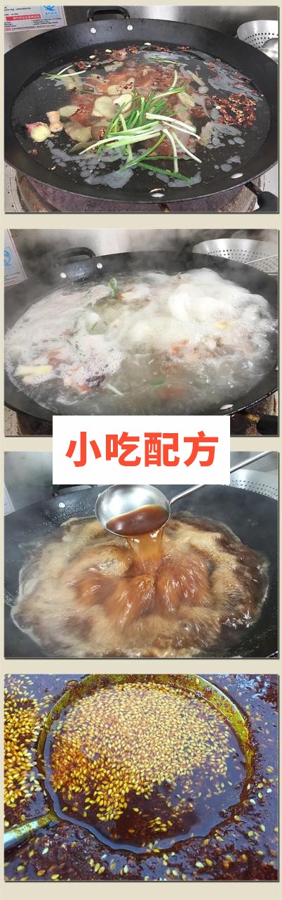 南京金陵烤鸭的做法和培训教程视频，正宗技术配方 烤鸭 第4张