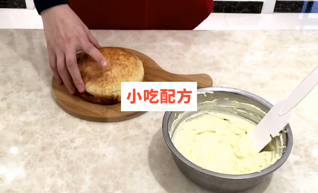 淡奶油蔓越莓奶酪包的制作方法视频教程 第1张