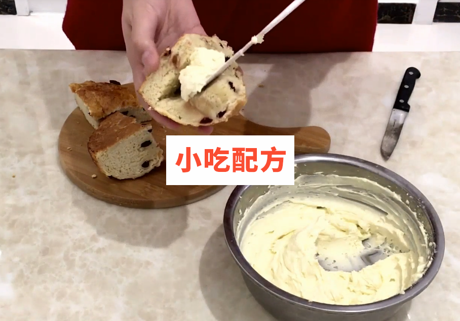 淡奶油蔓越莓奶酪包的制作方法视频教程 第3张