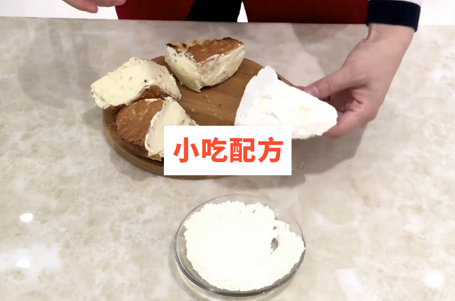 淡奶油蔓越莓奶酪包的制作方法视频教程 第4张