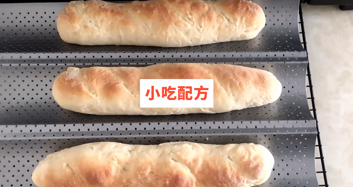 法式长棍面包及蒜蓉黄油面包片的制作方法视频教程 第1张