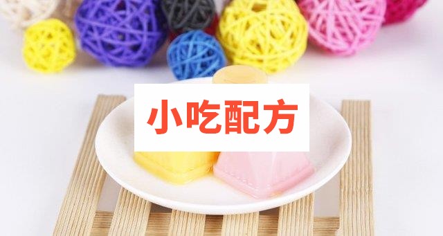 果冻啫喱焦糖布丁配方资料视频大全 第1张