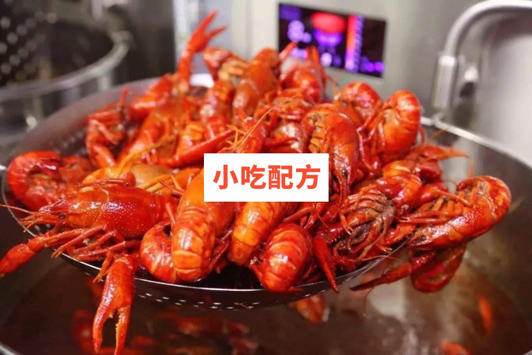 秘制卤水小龙虾技术【视频教程】 第1张
