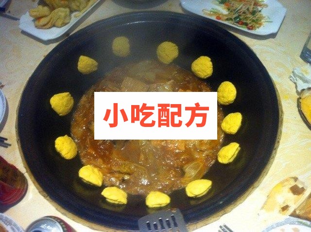 乡村大妈铁锅烩菜技术配方 第1张