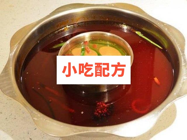 清油火锅料制作教学视频 第1张