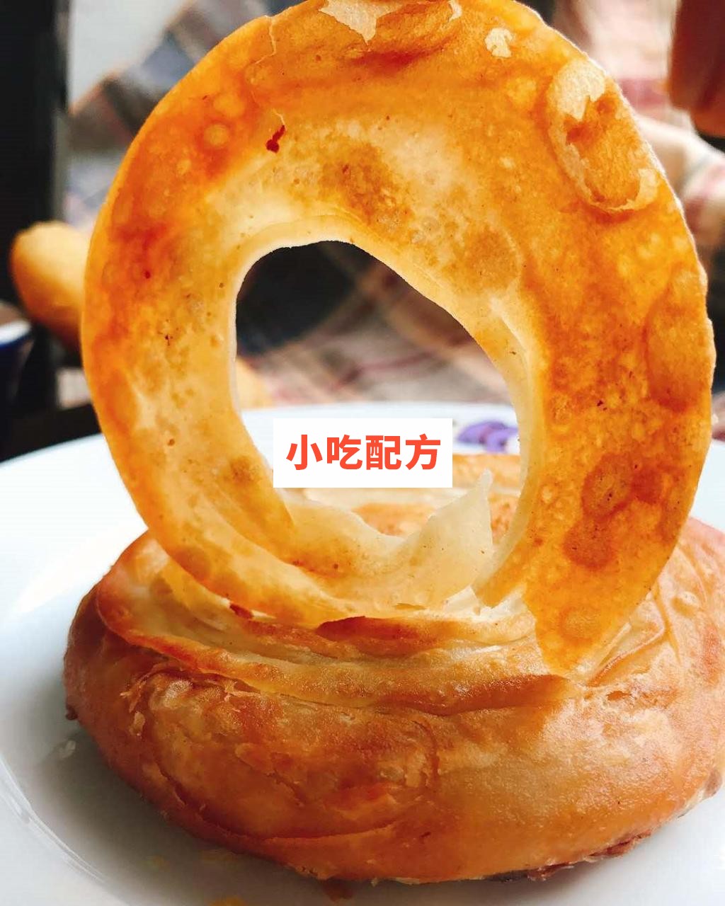 宫廷香酥牛肉饼技术【视频教程】 第2张