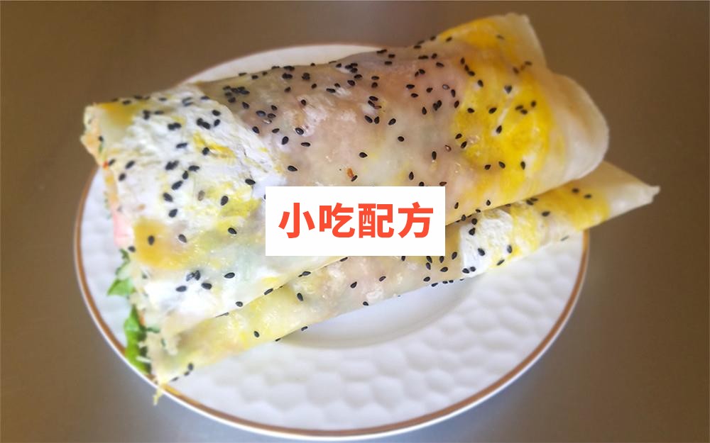 天津煎饼果子配方技术视频教程 第9张