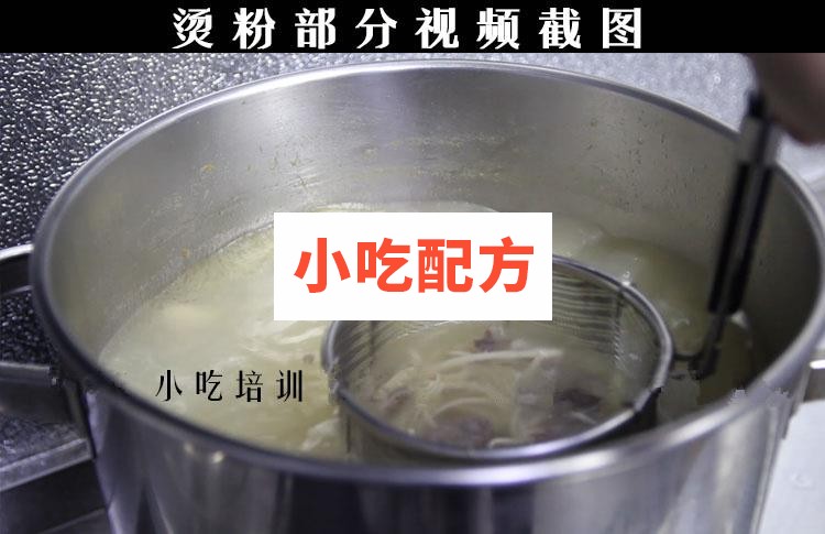 正宗淮南牛肉汤技术配方视频教程 小吃技术联盟配方资料 第2张