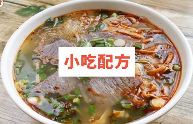 淮南牛肉汤技术视频教程 小吃技术联盟配方资料 第1张