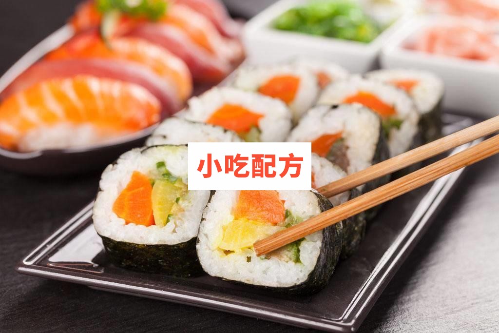 寿司料理视频课程 小吃技术联盟配方资料 第2张