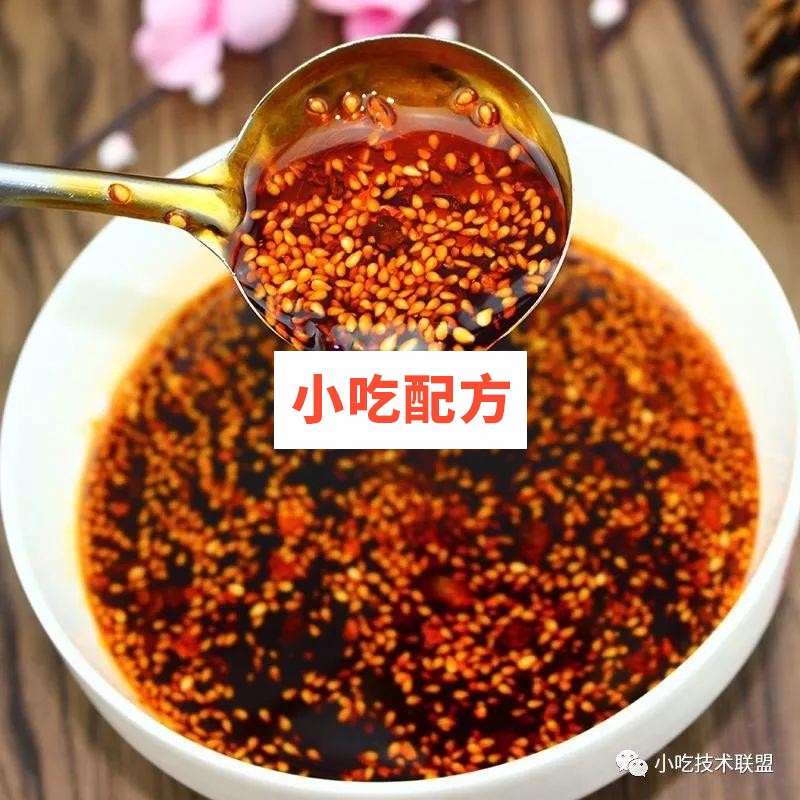 辣椒油油泼辣子技术配方视频教程 第1张