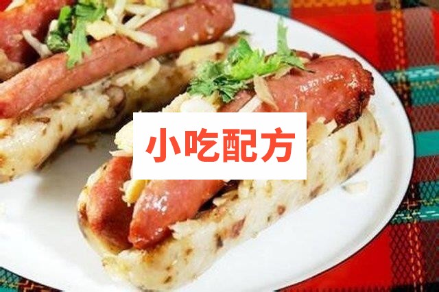 台湾大肠包小肠香肠 腊肠制作技术配方 第1张