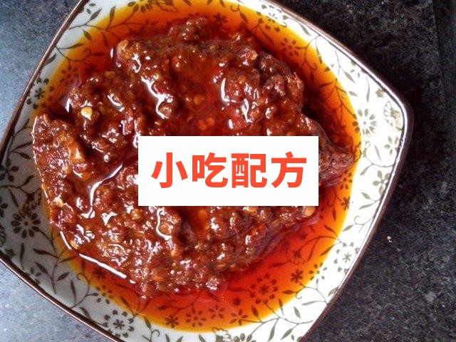 香辣酱制作配方 教学视频 第1张
