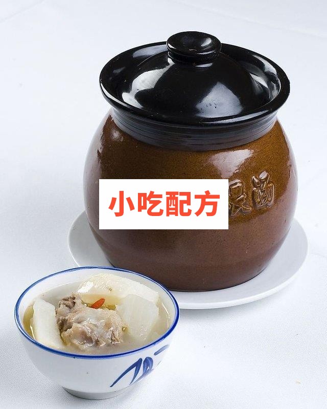 江西瓦罐煨汤瓦罐烤鸡绝密技术配方 第1张