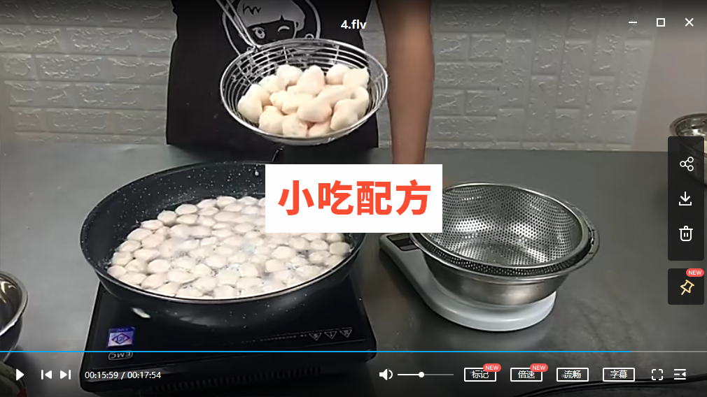 果蔬鱼虾鸡肉丸，鲜虾丸、鱼丸的做法和教程视频 第3张