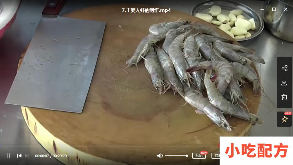 王婆大虾、香辣虾火锅的配方技术和做法 大虾 第2张